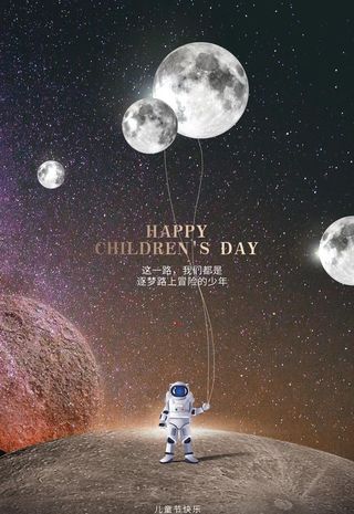 六一儿童节图片