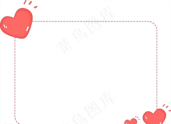 卡通情人节爱心边框图片