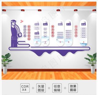 扶贫文化墙 扶贫宣传栏 脱贫文图片