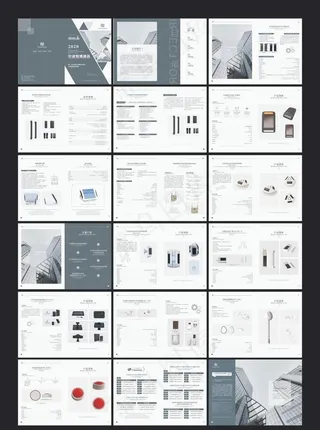 画册 企业画册 地产画册图片