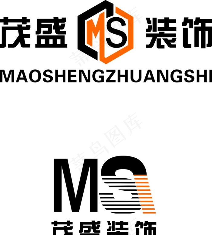 标志 茂盛  装饰图片cdr矢量模版下载