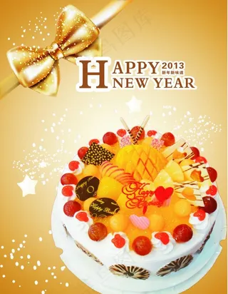 生日海报背景图片