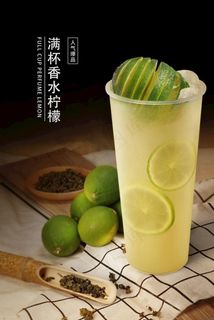 整杯香水柠檬图片