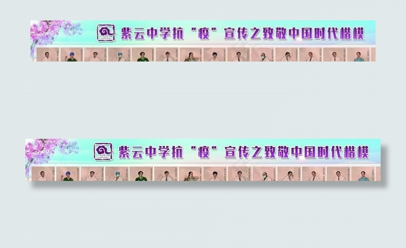 16位英雄海报图片(7961X1819(DPI:60))psd模版下载