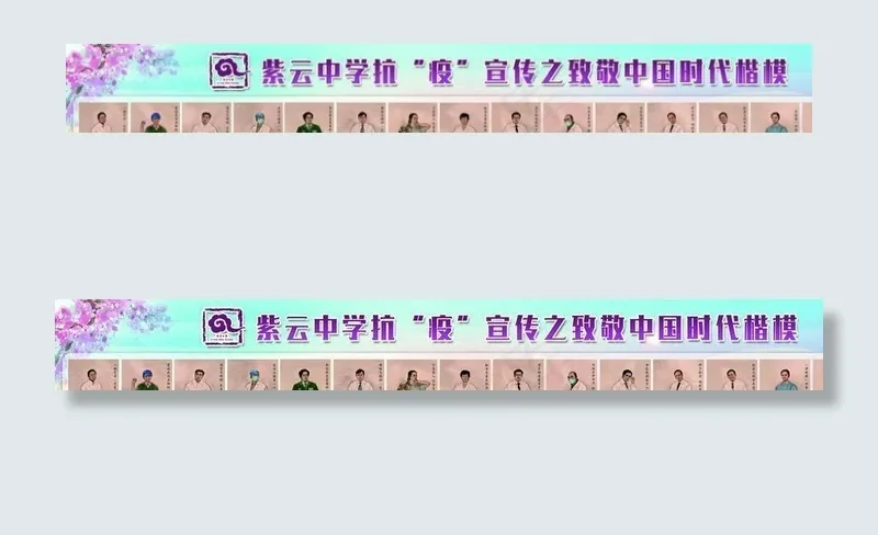 16位英雄海报图片(7961X1819(DPI:60))psd模版下载