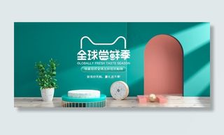 淘宝天猫主图图片