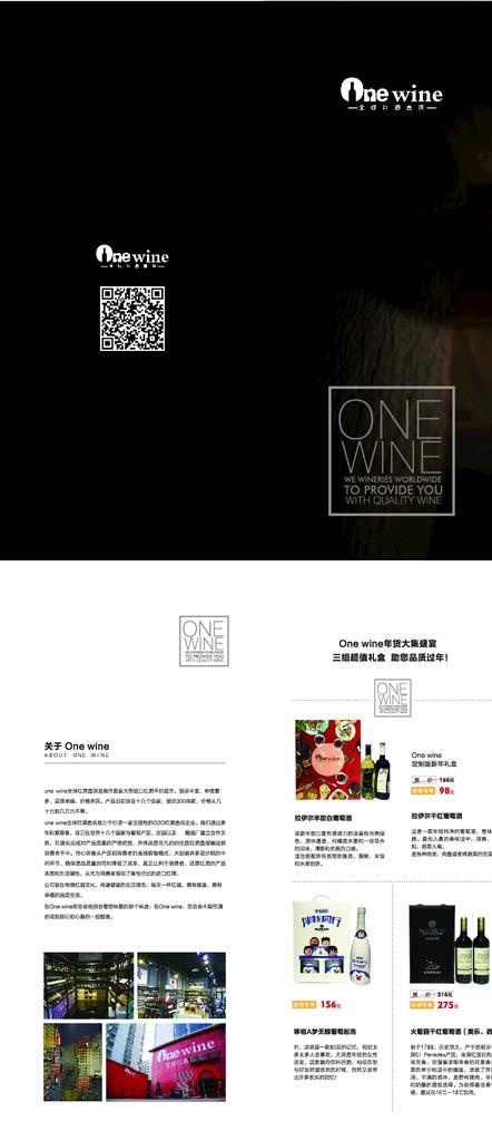 折页图片ai矢量模版下载