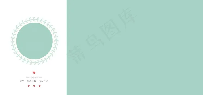 儿童摄影相册模板图片psd模版下载
