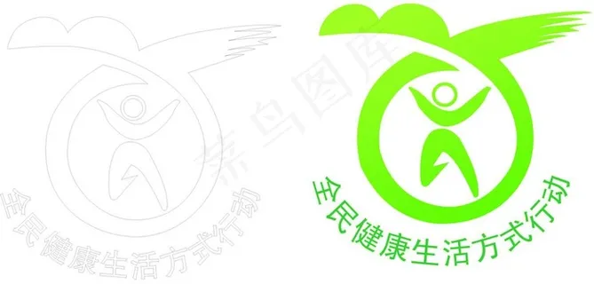 全民健康生活方式行动(内容没有彩色标志)图片 全民健康生活方式行动(内容没有彩色标志)图片