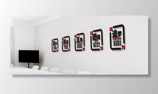 企业文化墙图片