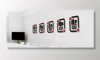 企业文化墙图片