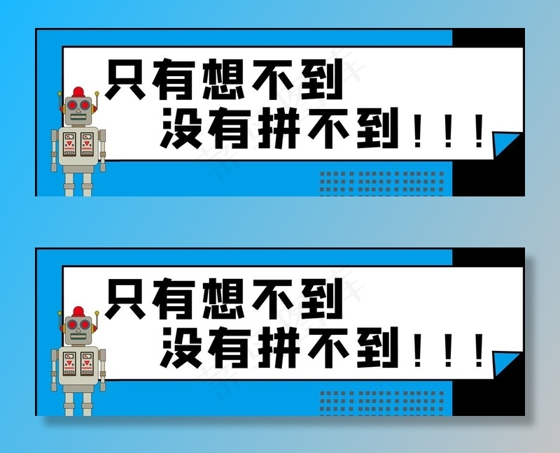 手举牌图片eps,ai矢量模版下载