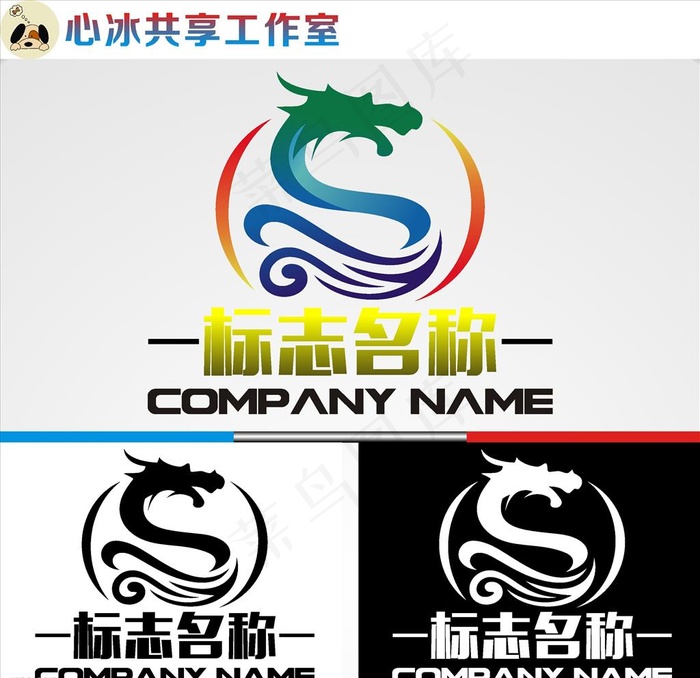 龙logo图片cdr矢量模版下载