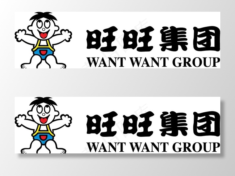 旺旺集团公仔 logo图片