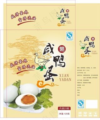 咸鸭蛋外箱图片