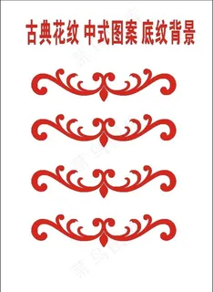 原创底纹花框2026年图片