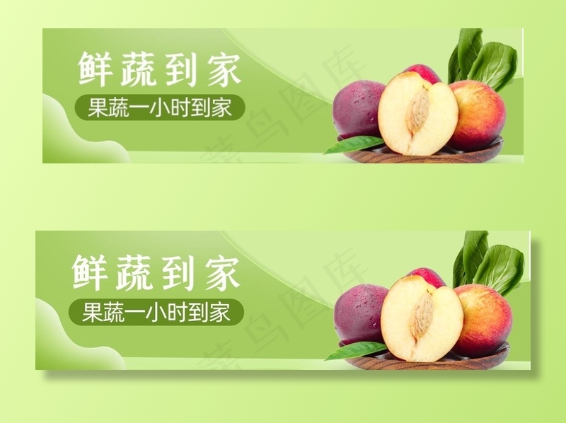 水果图片psd模版下载