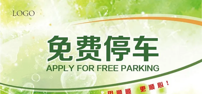 桌牌设计图片ai矢量模版下载