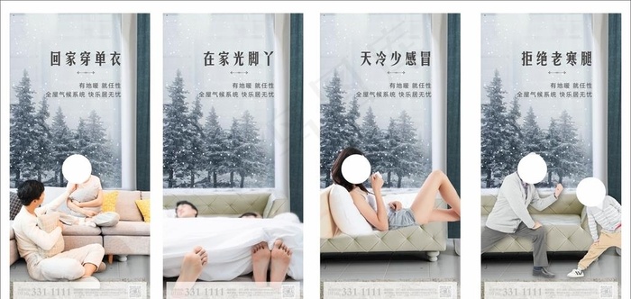 地产价值单图图片cdr矢量模版下载