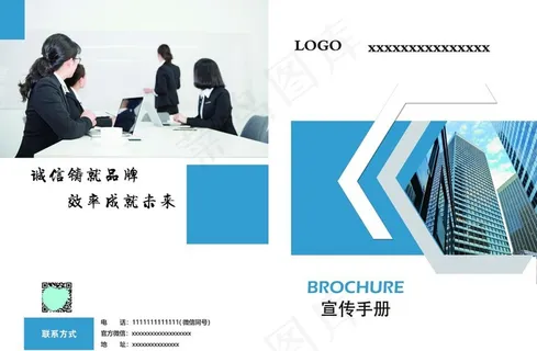折页图片 折页图片
