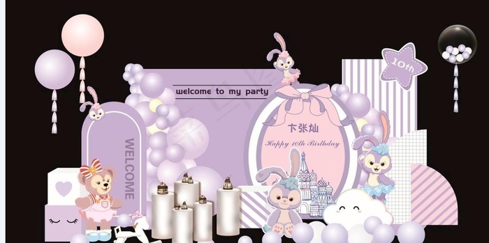 星黛露 迪士尼 紫色 粉色图片