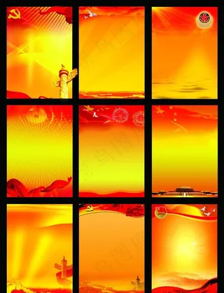 金色党建通用展板背景图片