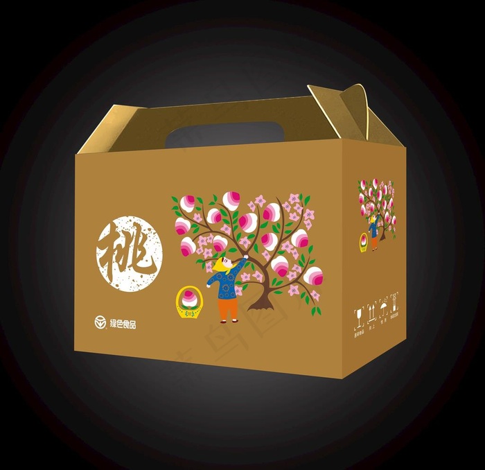 奋斗乐昔图片
