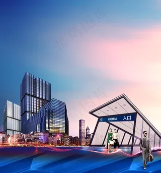 繁华地铁商业图片