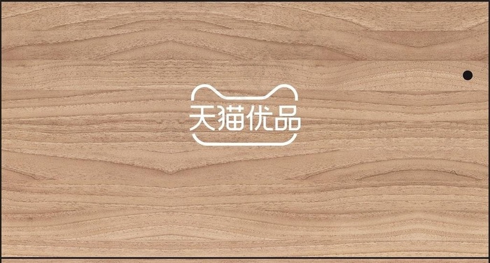 天猫优品图片cdr矢量模版下载