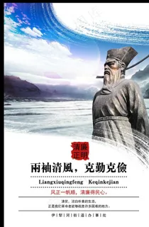 清廉正明 包拯图片