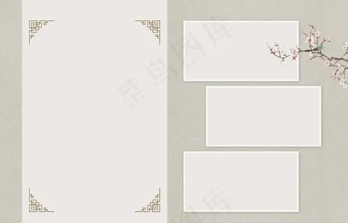 中国风相册边框设计模板图片 中国风相册边框设计模板图片