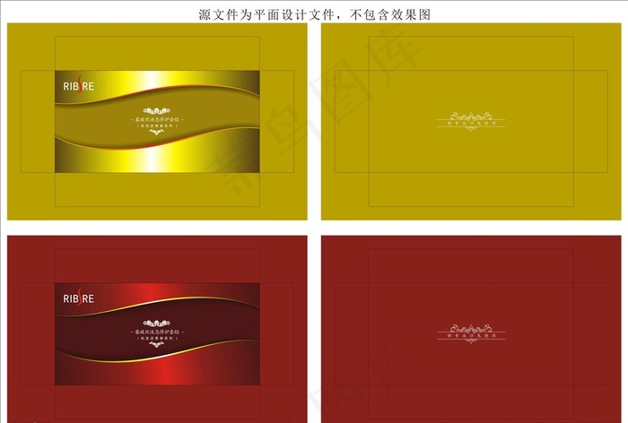 洗护用品包装图片cdr矢量模版下载