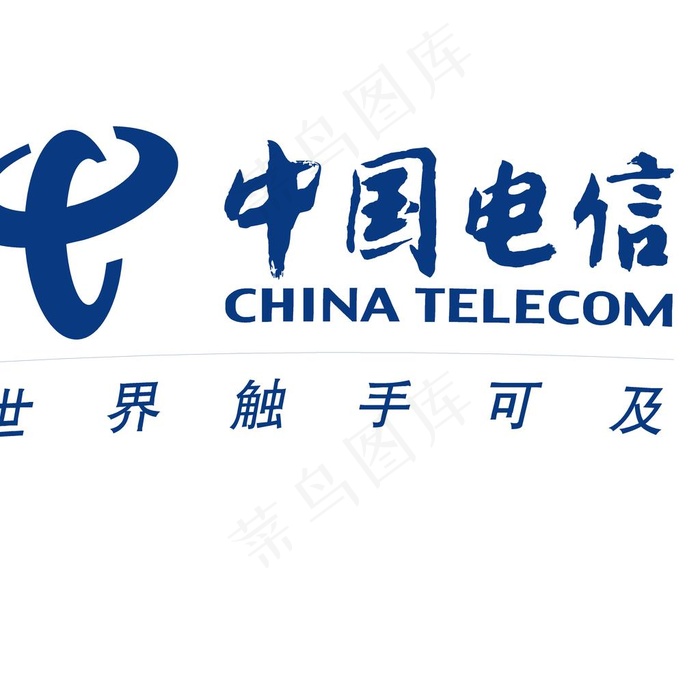 中国电信图片ai矢量模版下载
