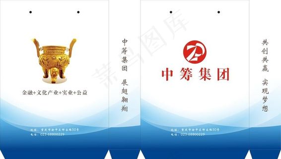 公司手提袋图片