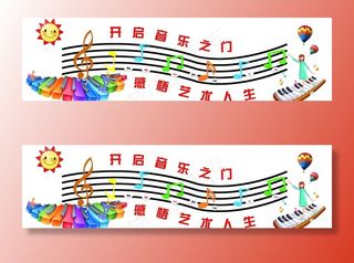 音乐室形象墙 舞蹈文化墙图片