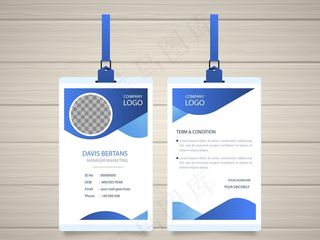 工作证 工牌 吊牌图片