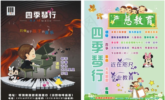 音乐图片(210X297)cdr矢量模版下载