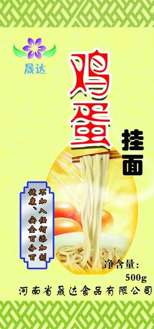 鸡蛋挂面图片