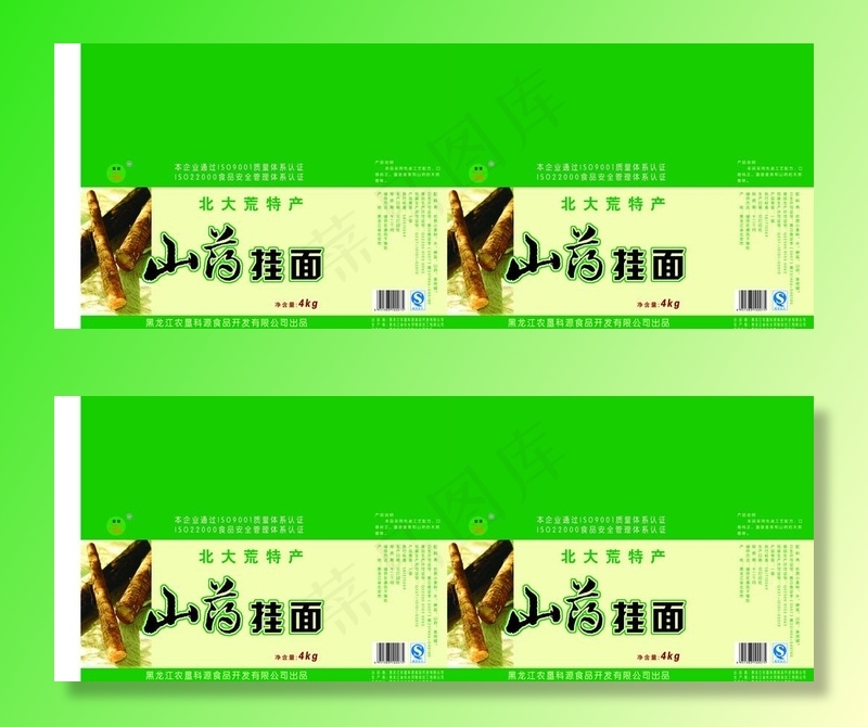 山药挂面箱图片