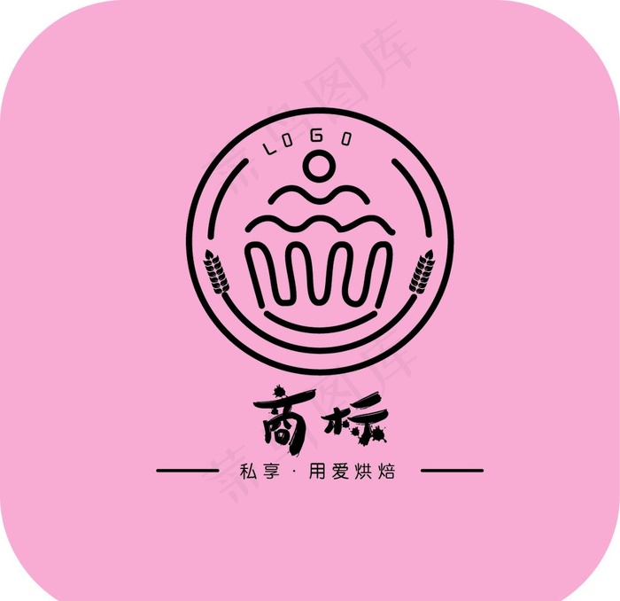 烘焙商标-logo图片ai矢量模版下载