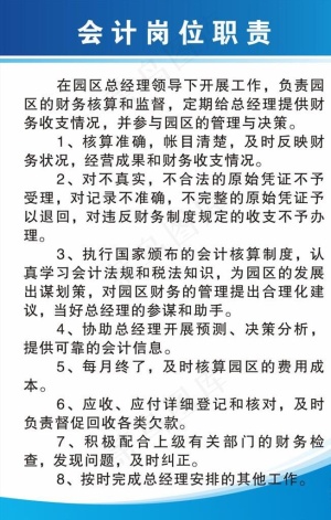 制度牌图片