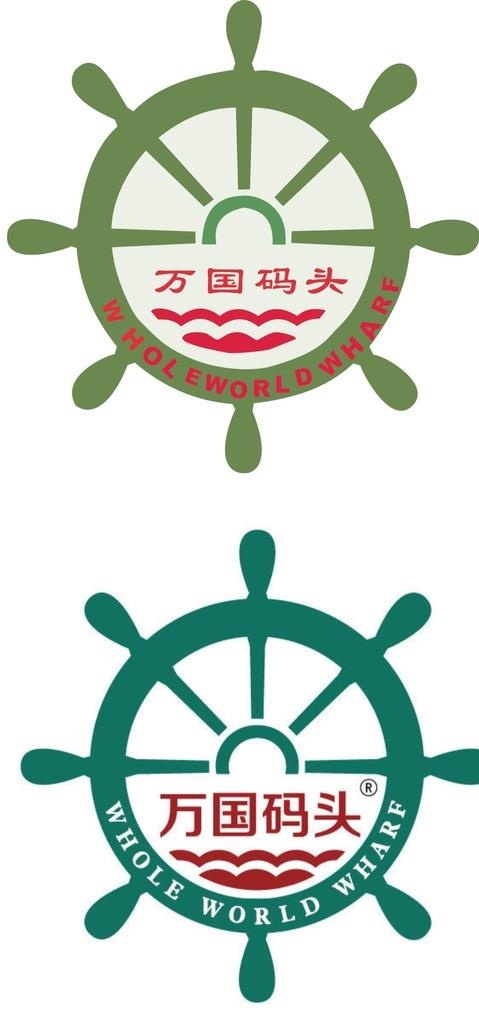餐饮标识图片cdr矢量模版下载