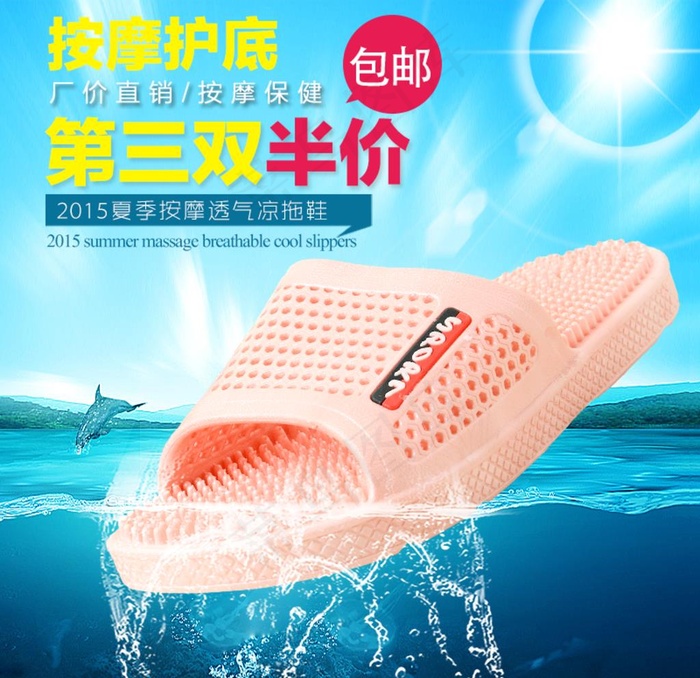 家居主图设计图片