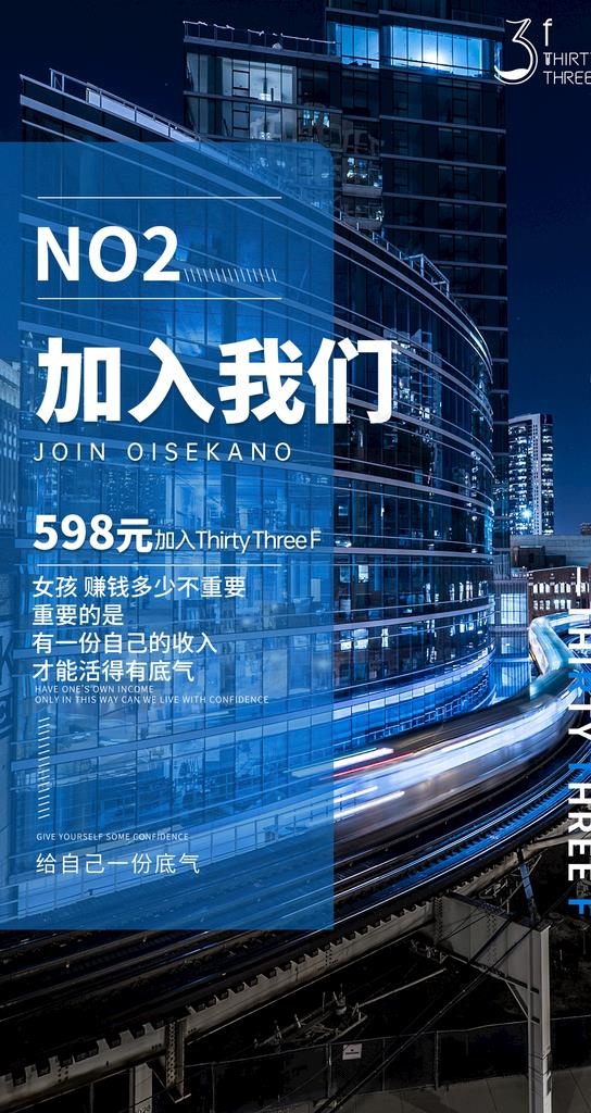 微商海报图片