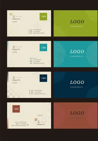 时尚简约名片图片