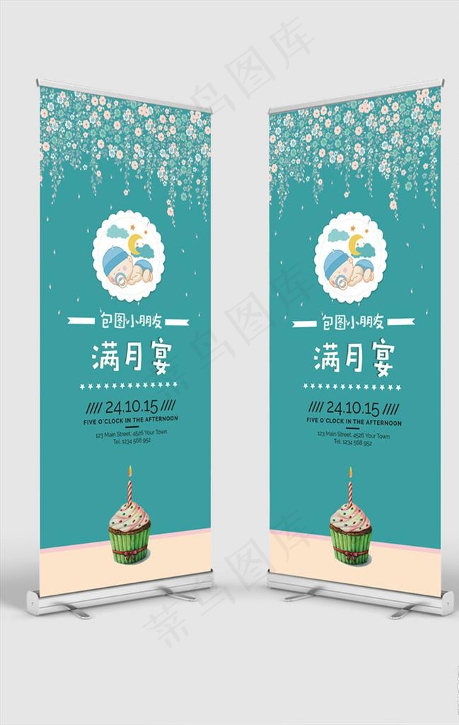 满月宴图片cdr矢量模版下载