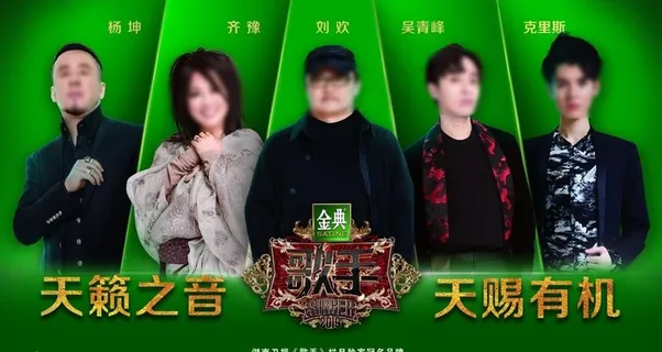 伊利2019 我是歌手图片