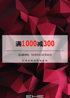POP海报图片 POP海报图片