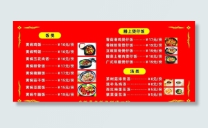 黄焖鸡米饭图片