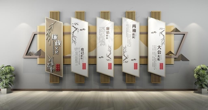 廉政文化墙图片cdr矢量模版下载